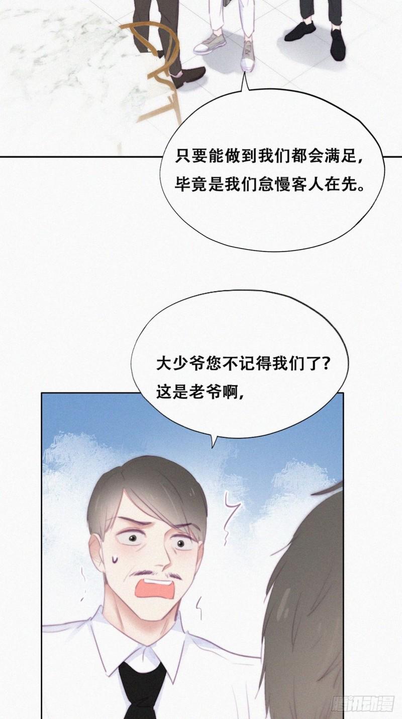 《逆袭之好孕人生》漫画最新章节第103话 窝窝快跑免费下拉式在线观看章节第【7】张图片