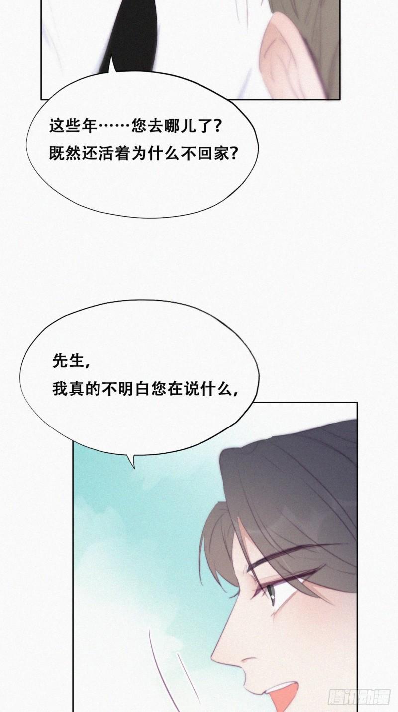 《逆袭之好孕人生》漫画最新章节第103话 窝窝快跑免费下拉式在线观看章节第【8】张图片