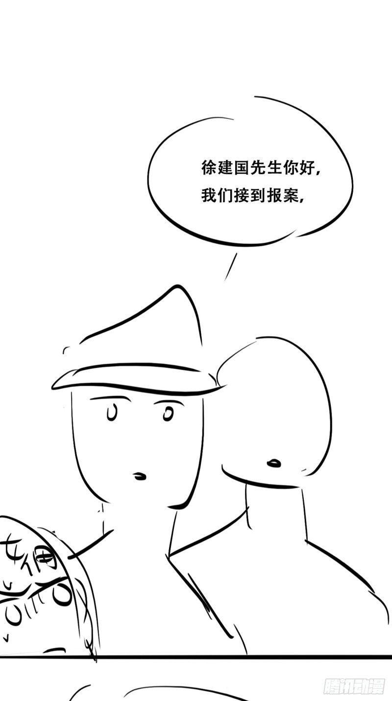 《逆袭之好孕人生》漫画最新章节第104话 钟叔与渣爹对峙免费下拉式在线观看章节第【56】张图片