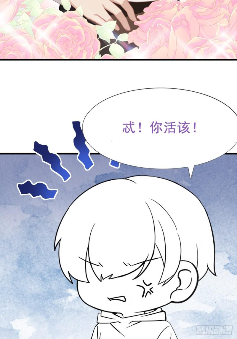 《逆袭之好孕人生》漫画最新章节第107话 温泉之旅免费下拉式在线观看章节第【35】张图片