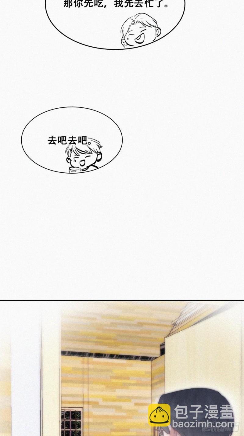 《逆袭之好孕人生》漫画最新章节第110话 新年卷土重来免费下拉式在线观看章节第【7】张图片