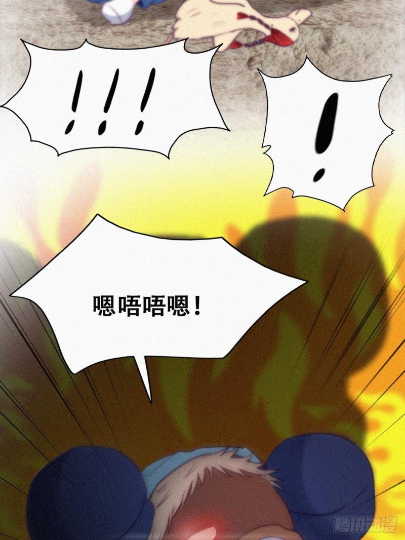 《逆袭之好孕人生》漫画最新章节第114话 城城不在家免费下拉式在线观看章节第【52】张图片