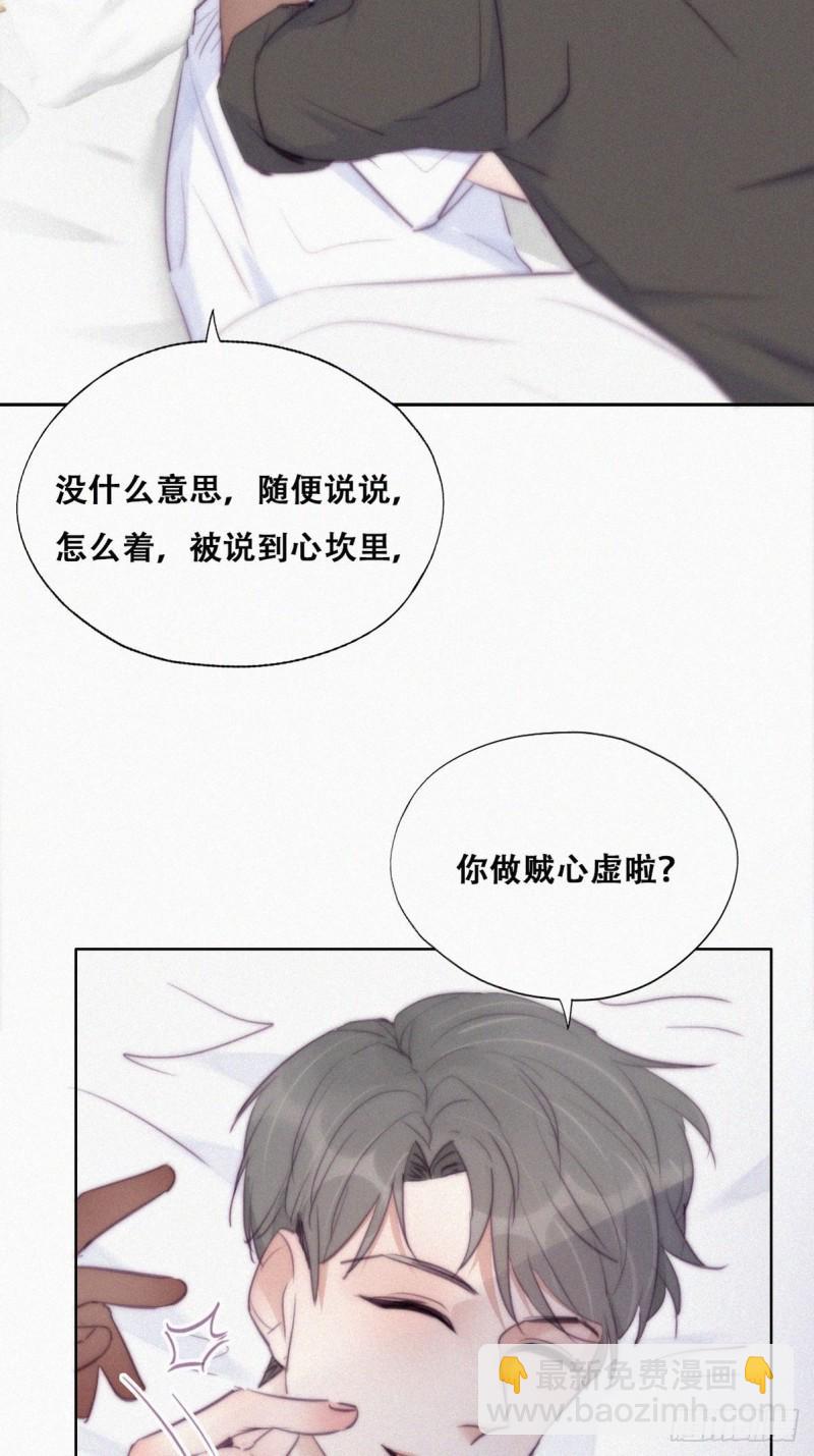 《逆袭之好孕人生》漫画最新章节第117话 辞年又呕吐免费下拉式在线观看章节第【22】张图片