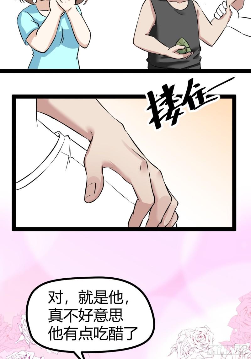 《逆袭之好孕人生》漫画最新章节第117话 辞年又呕吐免费下拉式在线观看章节第【49】张图片