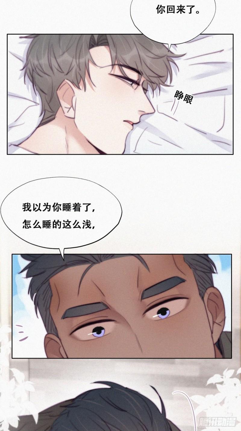 《逆袭之好孕人生》漫画最新章节第117话 辞年又呕吐免费下拉式在线观看章节第【9】张图片