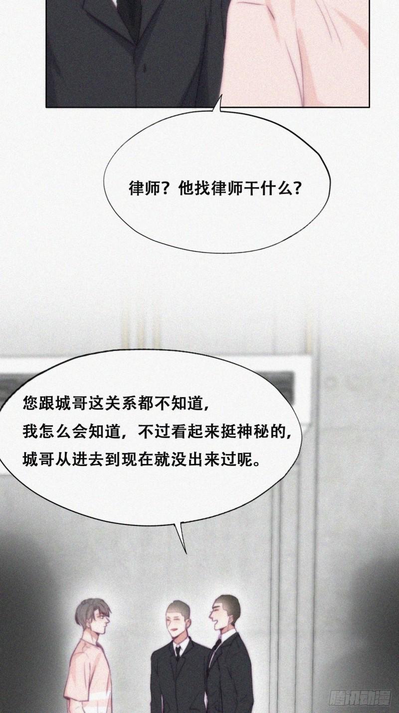 《逆袭之好孕人生》漫画最新章节第121话 辞年回怼“小三”免费下拉式在线观看章节第【12】张图片