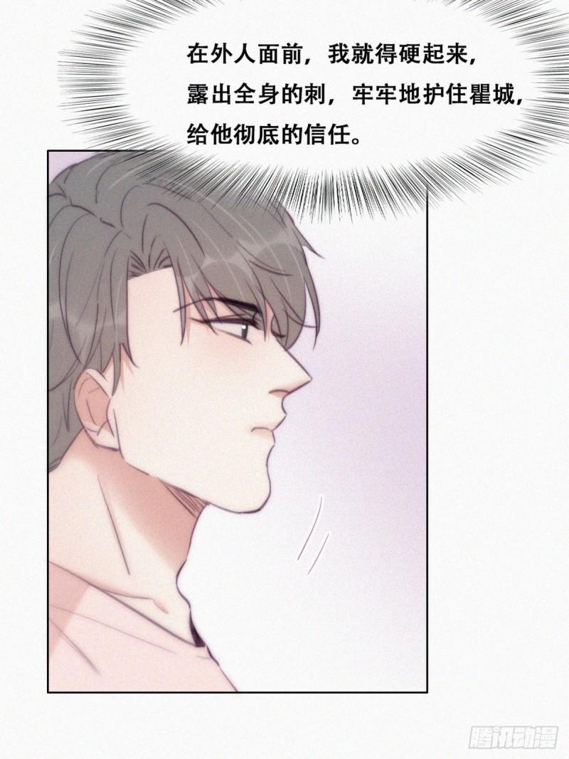 《逆袭之好孕人生》漫画最新章节第121话 辞年回怼“小三”免费下拉式在线观看章节第【44】张图片