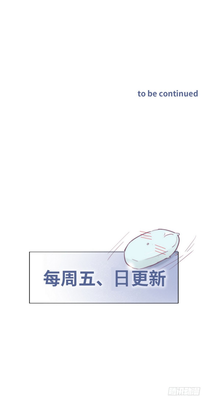 《逆袭之好孕人生》漫画最新章节第121话 辞年回怼“小三”免费下拉式在线观看章节第【53】张图片