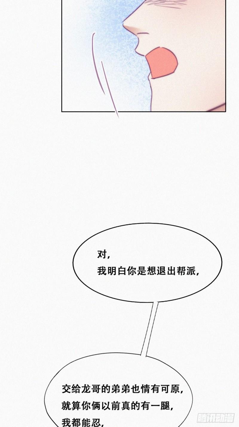 《逆袭之好孕人生》漫画最新章节第123话 辞年训夫免费下拉式在线观看章节第【15】张图片