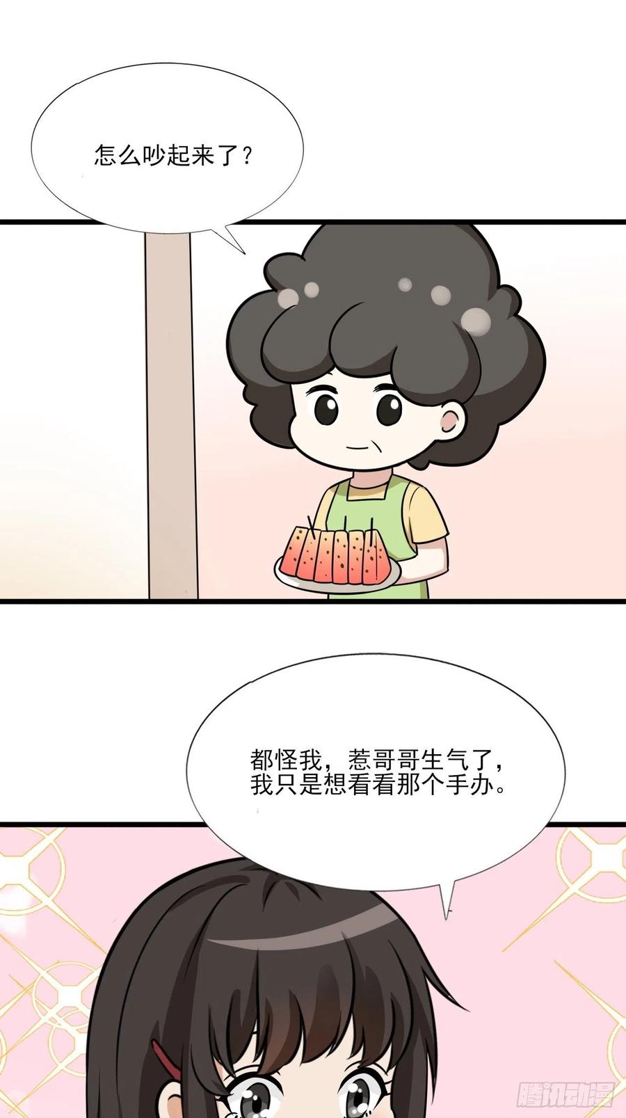 《逆袭之好孕人生》漫画最新章节第129话 现场混乱免费下拉式在线观看章节第【59】张图片