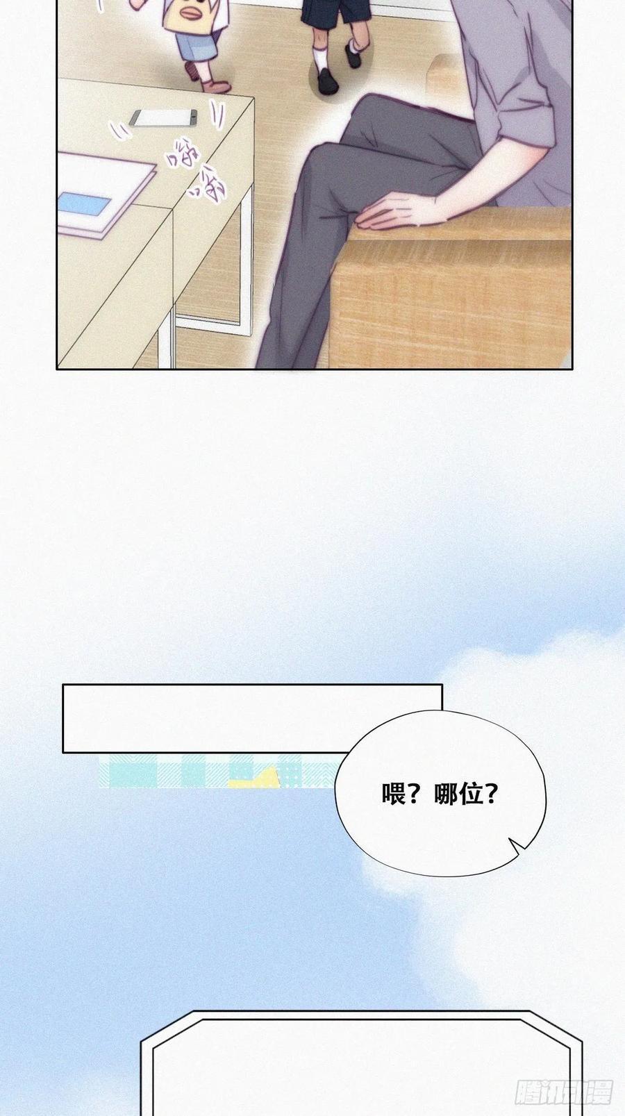 《逆袭之好孕人生》漫画最新章节第130话 窝窝被占便宜免费下拉式在线观看章节第【26】张图片