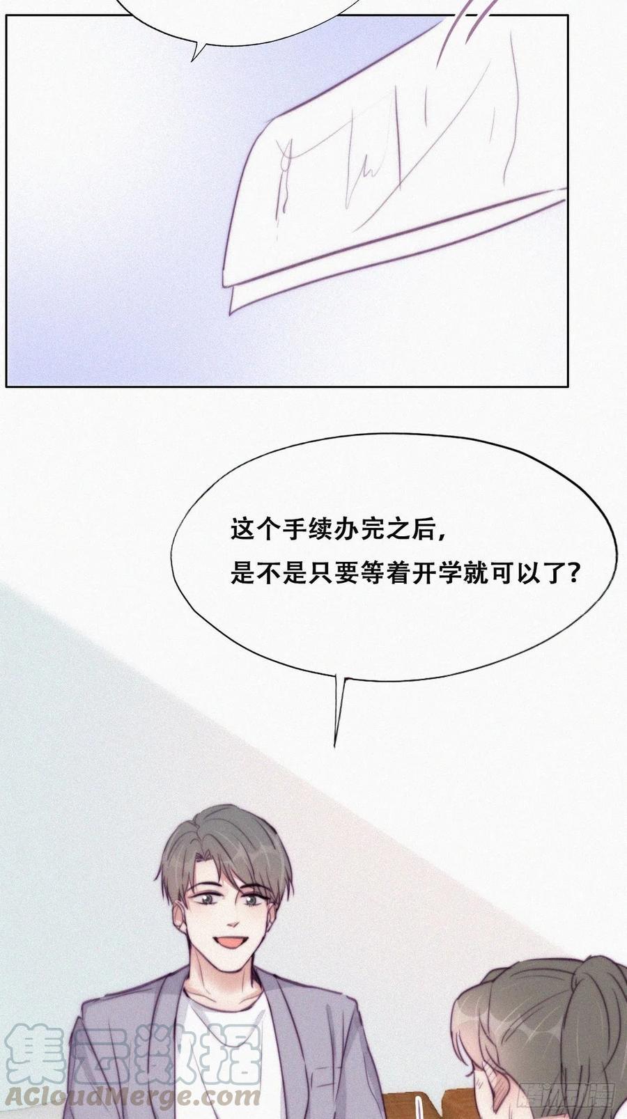 《逆袭之好孕人生》漫画最新章节第130话 窝窝被占便宜免费下拉式在线观看章节第【7】张图片