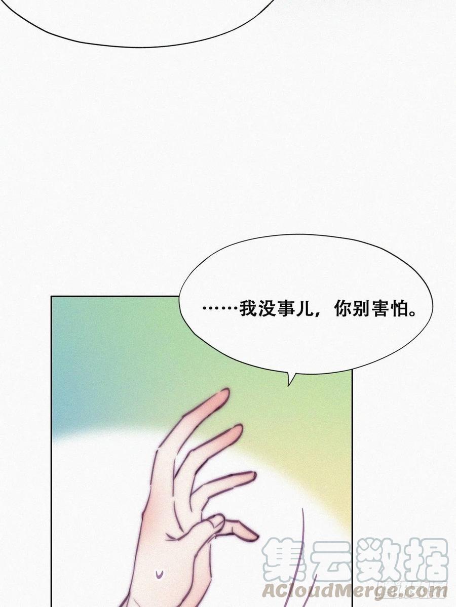 《逆袭之好孕人生》漫画最新章节第132话 再遇赵医生免费下拉式在线观看章节第【7】张图片