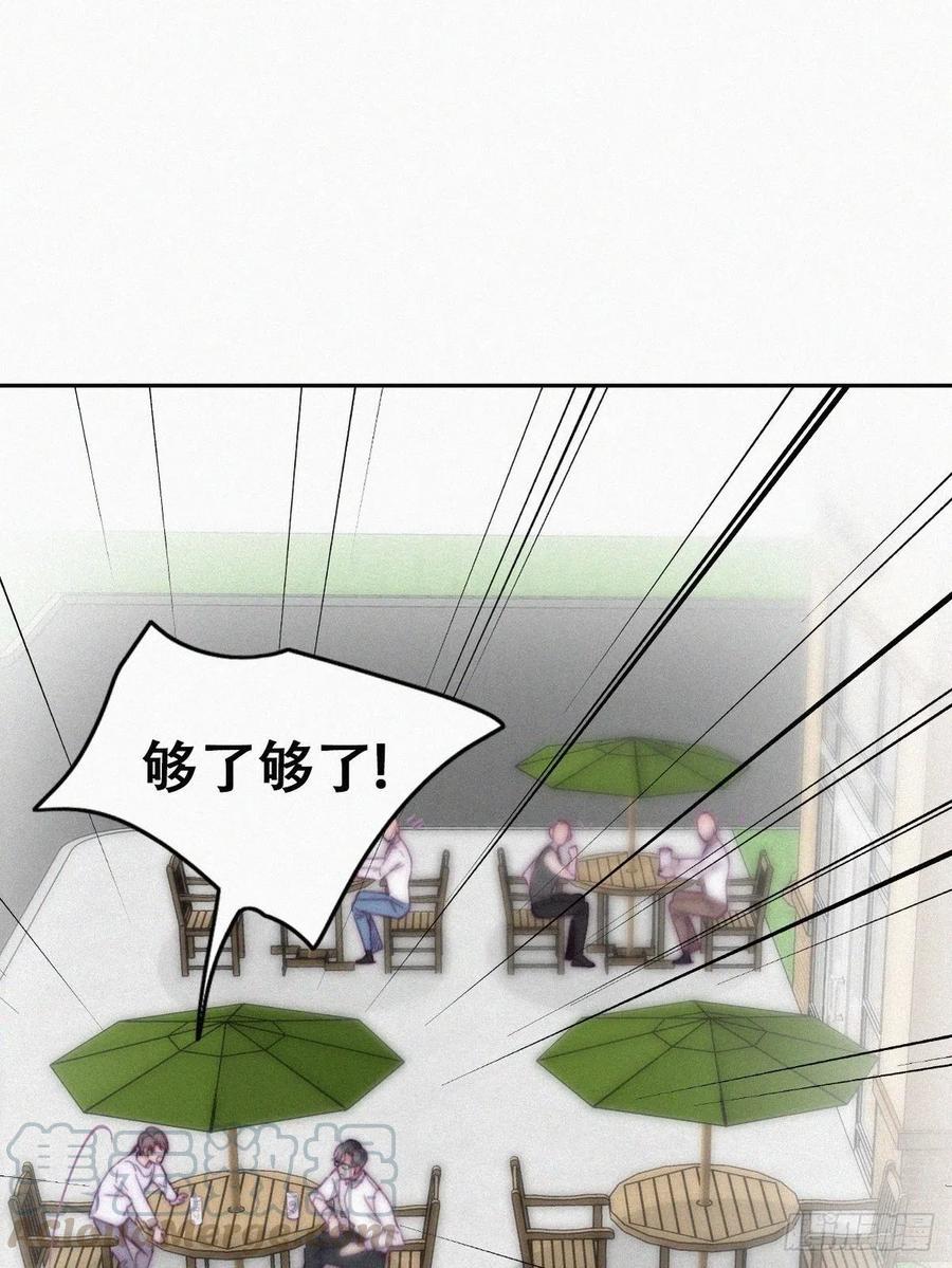 《逆袭之好孕人生》漫画最新章节第139话 小心思免费下拉式在线观看章节第【22】张图片