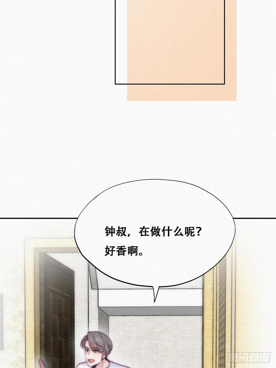 《逆袭之好孕人生》漫画最新章节第139话 小心思免费下拉式在线观看章节第【30】张图片