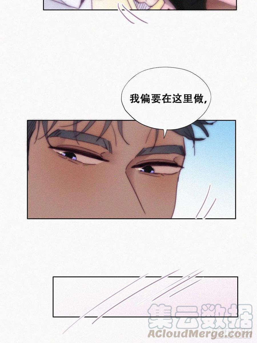 《逆袭之好孕人生》漫画最新章节第139话 小心思免费下拉式在线观看章节第【49】张图片