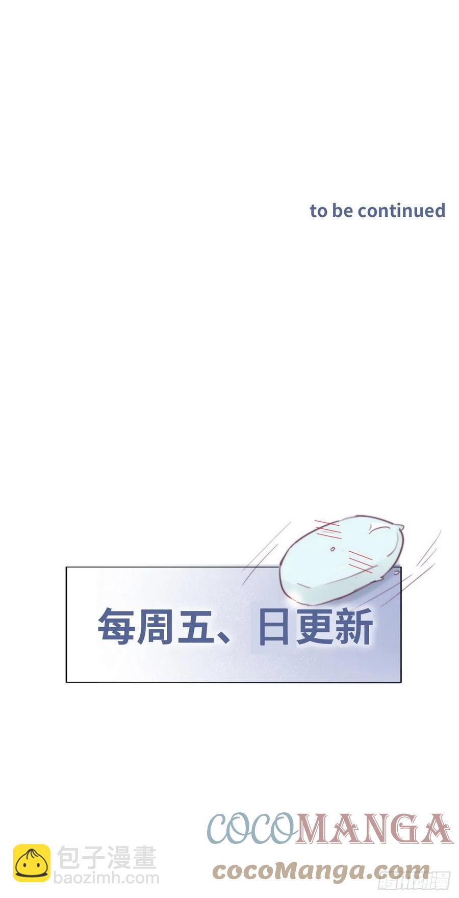 《逆袭之好孕人生》漫画最新章节第140话 急刹车？免费下拉式在线观看章节第【43】张图片