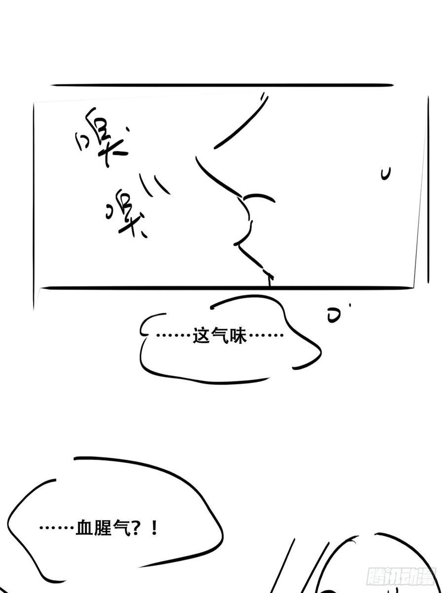 《逆袭之好孕人生》漫画最新章节第143话 强壮的豆丁免费下拉式在线观看章节第【48】张图片