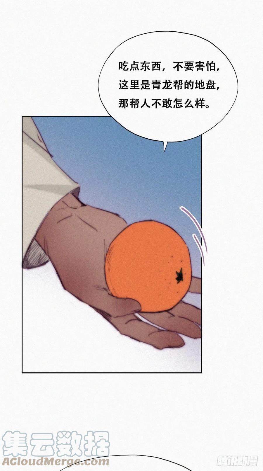 《逆袭之好孕人生》漫画最新章节第146话 坏消息免费下拉式在线观看章节第【4】张图片