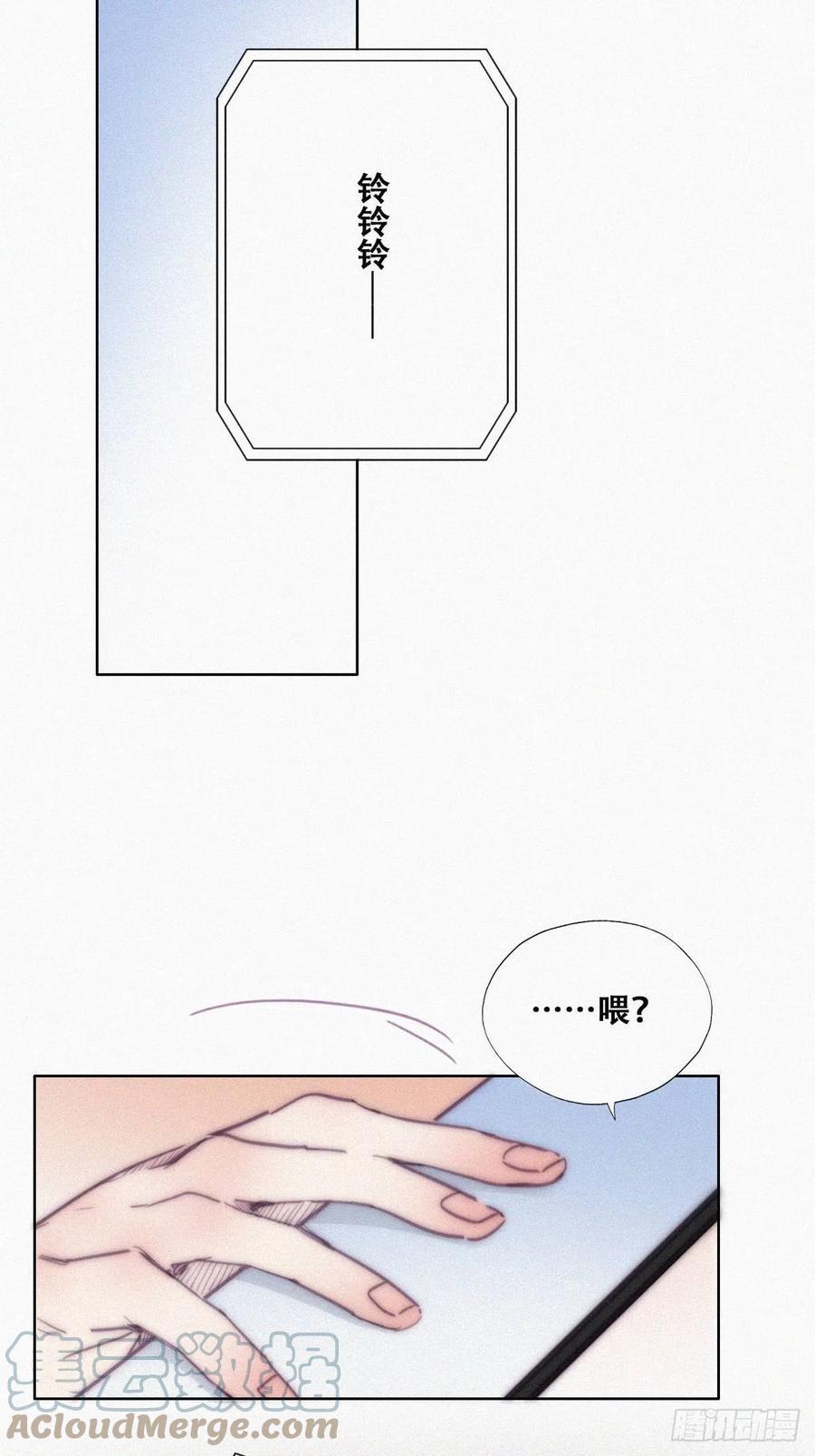 《逆袭之好孕人生》漫画最新章节第146话 坏消息免费下拉式在线观看章节第【46】张图片