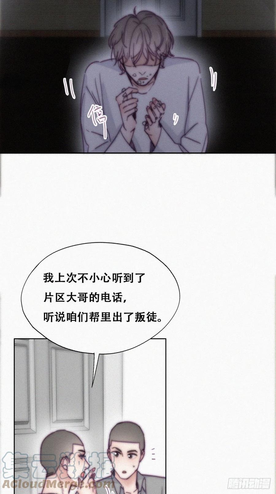 《逆袭之好孕人生》漫画最新章节第147话 窝窝被带走免费下拉式在线观看章节第【7】张图片