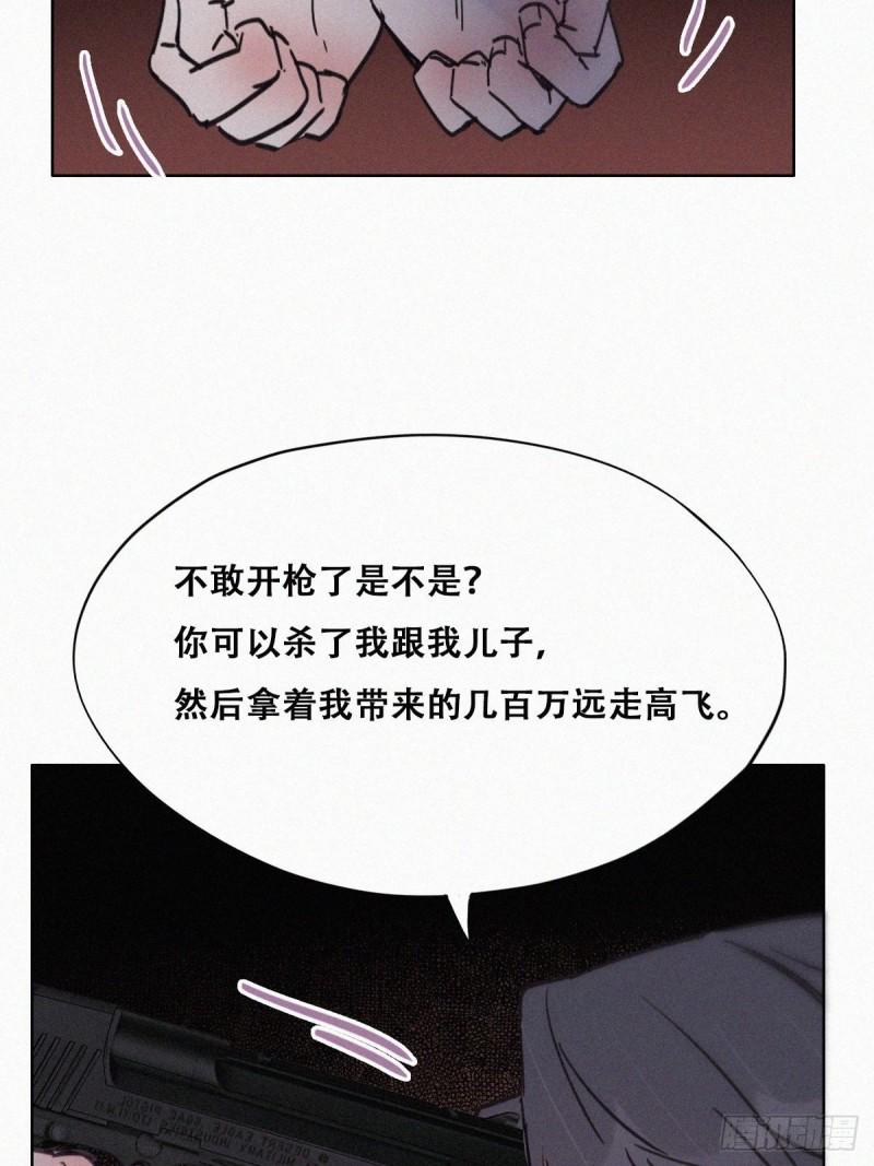 《逆袭之好孕人生》漫画最新章节第151话送新年的“礼物”免费下拉式在线观看章节第【21】张图片