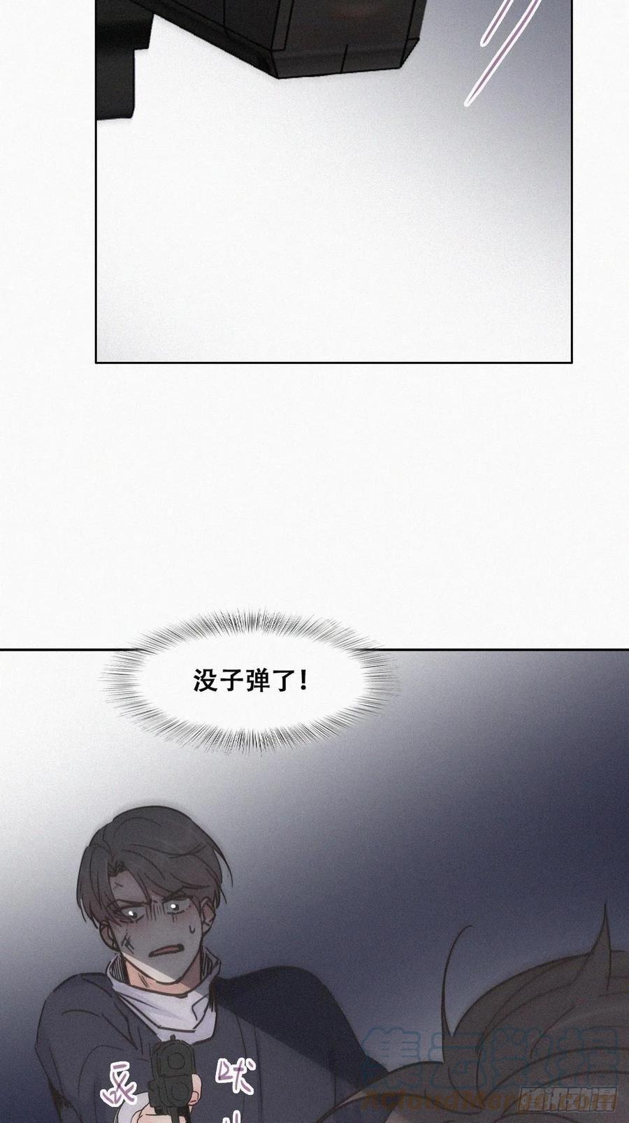 《逆袭之好孕人生》漫画最新章节第152话 枪响了免费下拉式在线观看章节第【19】张图片