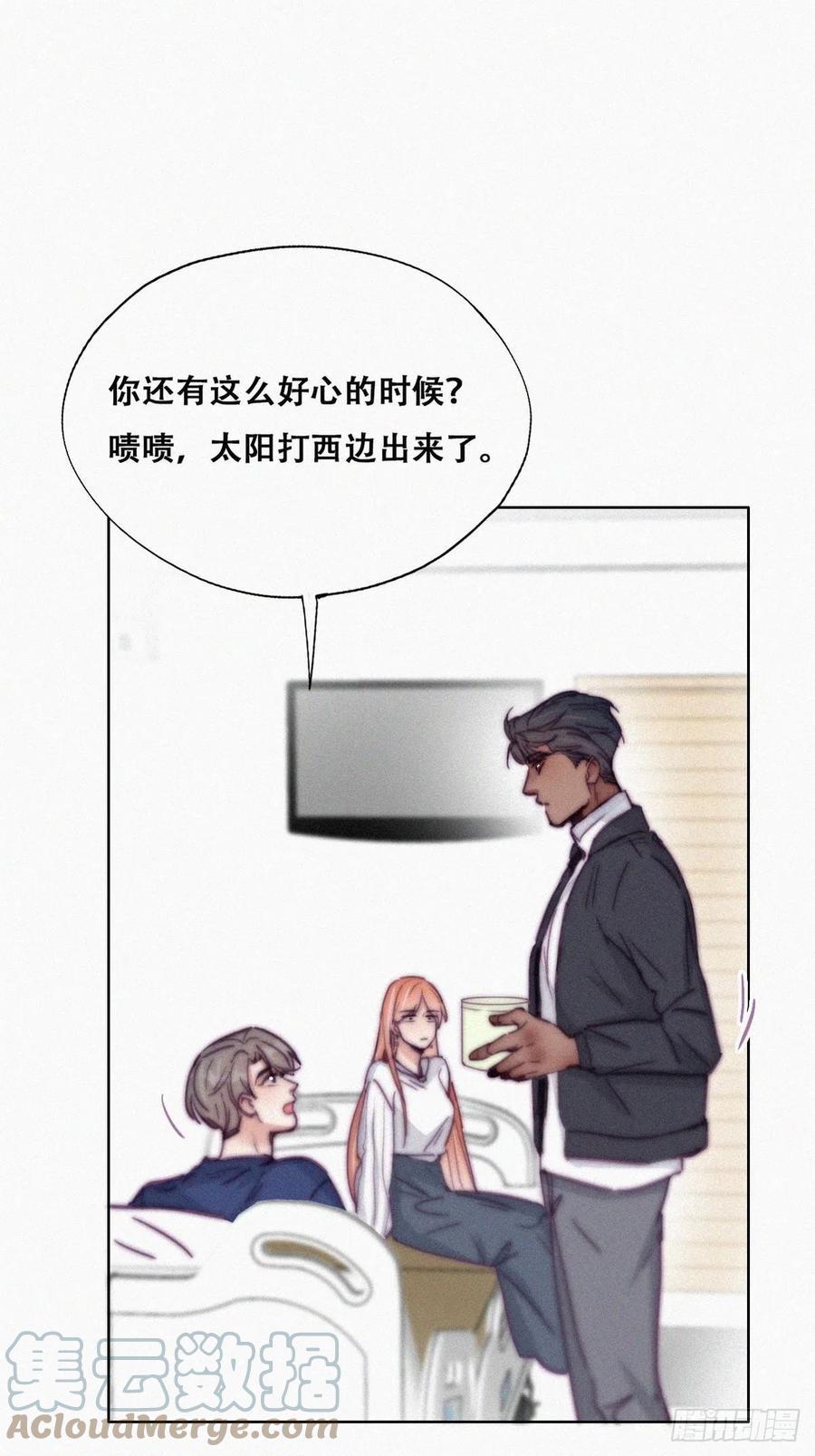 《逆袭之好孕人生》漫画最新章节第154话 心有灵犀的二人免费下拉式在线观看章节第【31】张图片