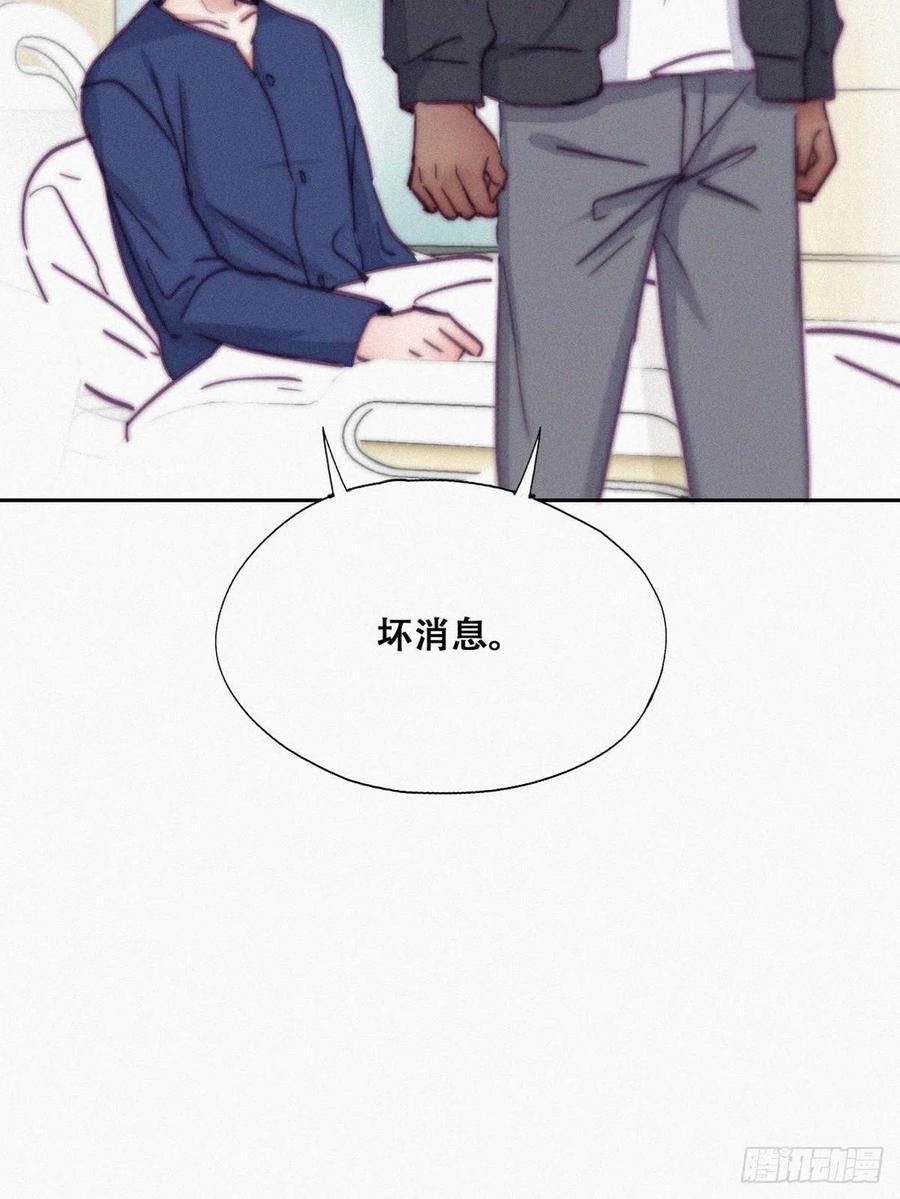 《逆袭之好孕人生》漫画最新章节第154话 心有灵犀的二人免费下拉式在线观看章节第【41】张图片