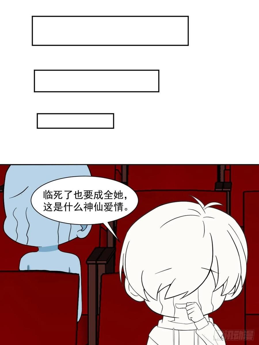 《逆袭之好孕人生》漫画最新章节第156话 偷偷摸摸的黑炭免费下拉式在线观看章节第【47】张图片