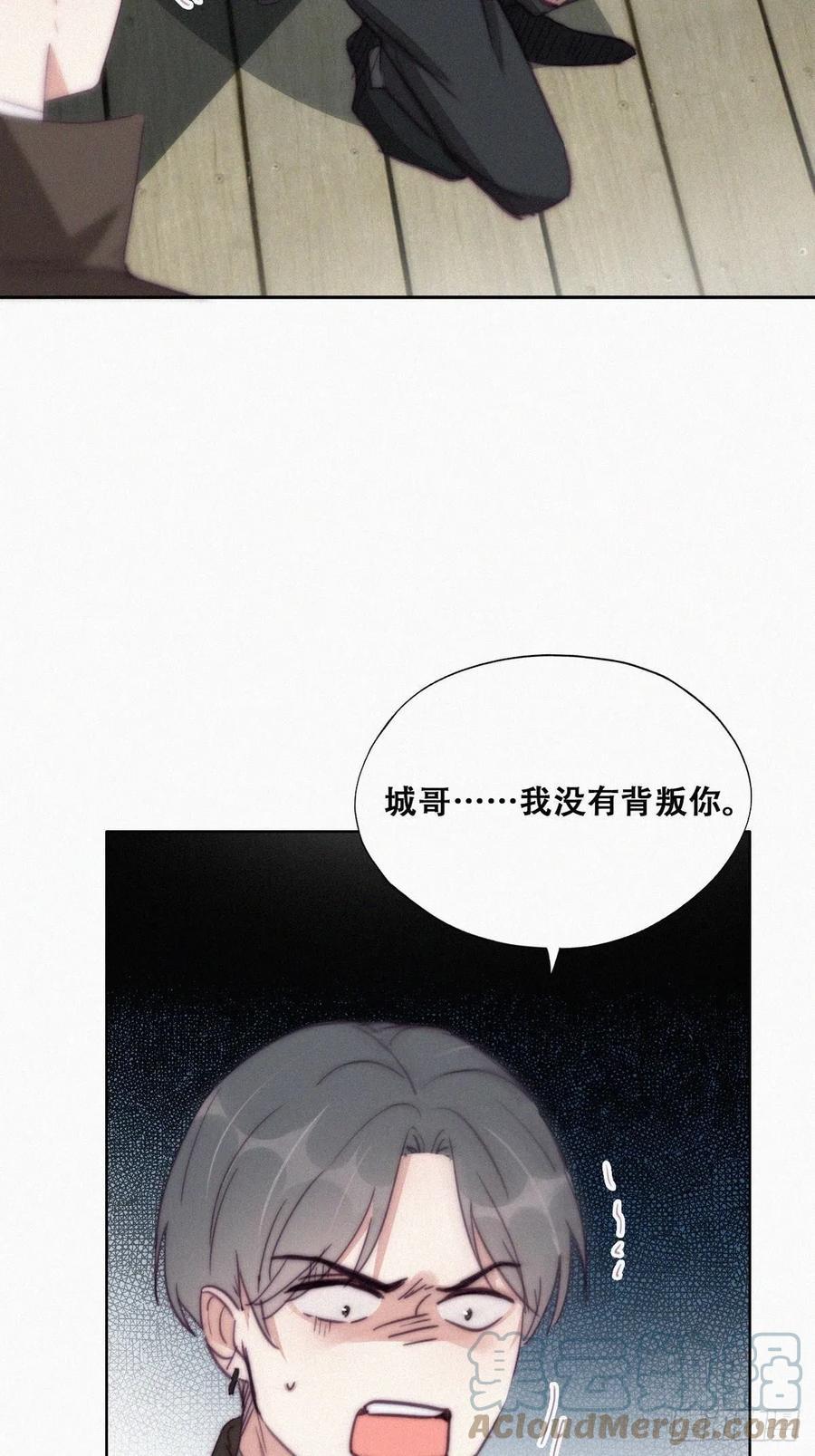 《逆袭之好孕人生》漫画最新章节第166话 阿四死了免费下拉式在线观看章节第【19】张图片