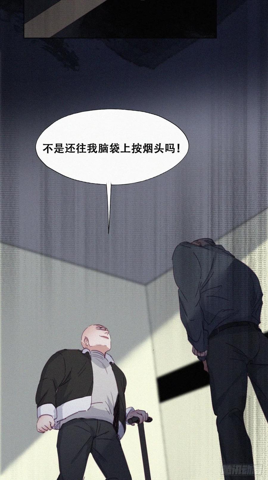 《逆袭之好孕人生》漫画最新章节第174话 黑炭救辞年免费下拉式在线观看章节第【41】张图片