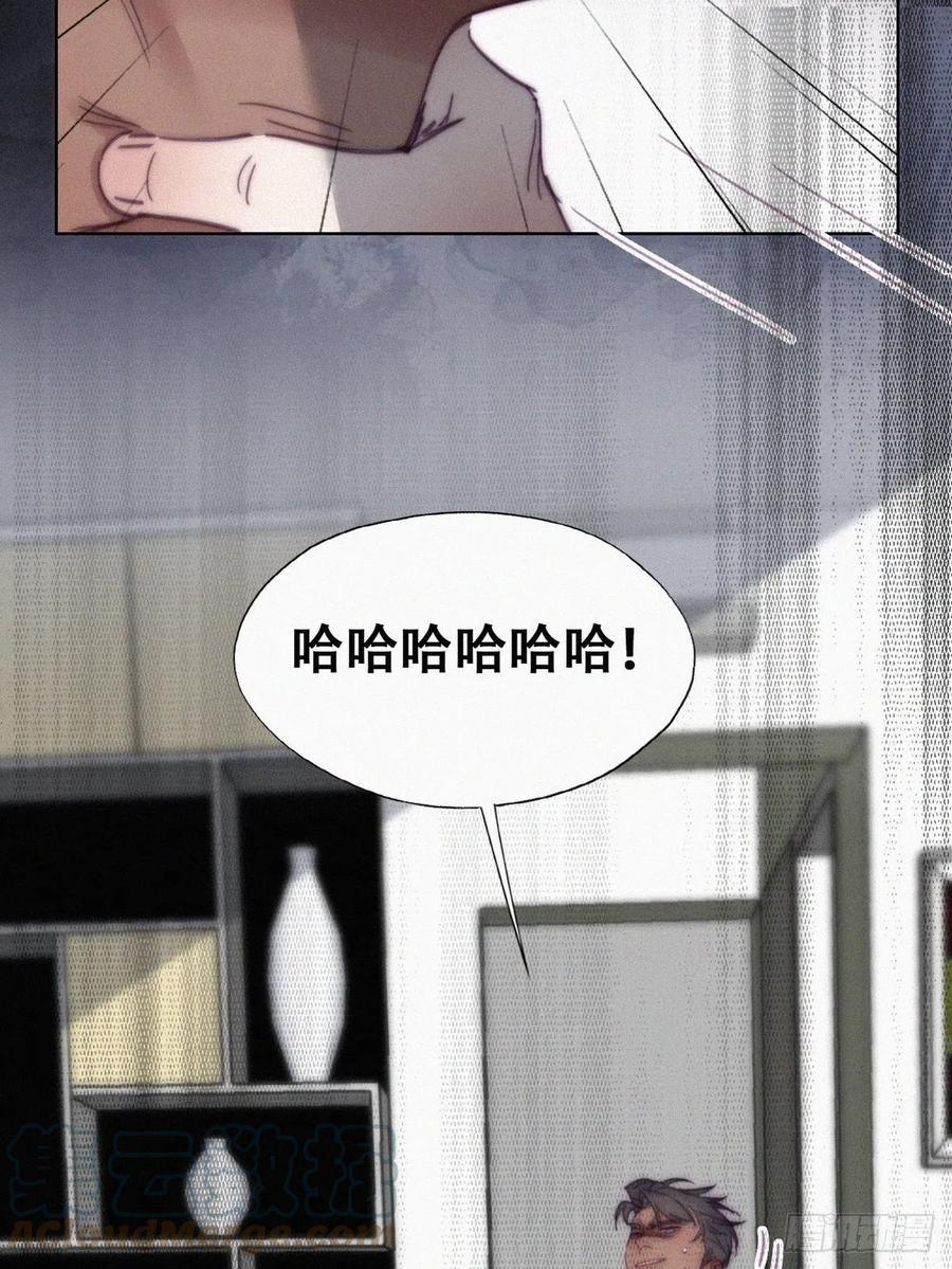 《逆袭之好孕人生》漫画最新章节第174话 黑炭救辞年免费下拉式在线观看章节第【49】张图片