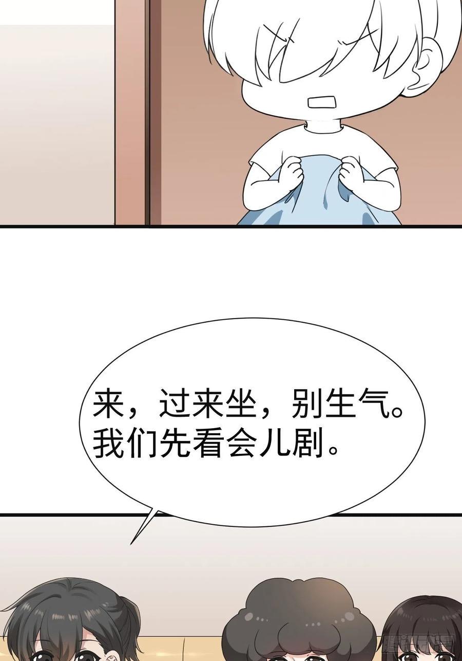 《逆袭之好孕人生》漫画最新章节第180话 取戒指免费下拉式在线观看章节第【42】张图片