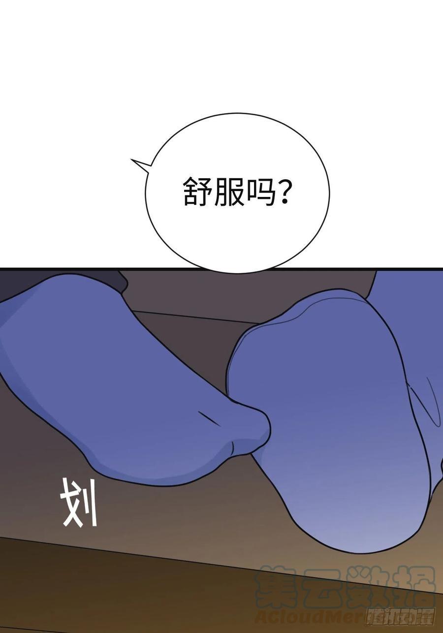 《逆袭之好孕人生》漫画最新章节第180话 取戒指免费下拉式在线观看章节第【46】张图片