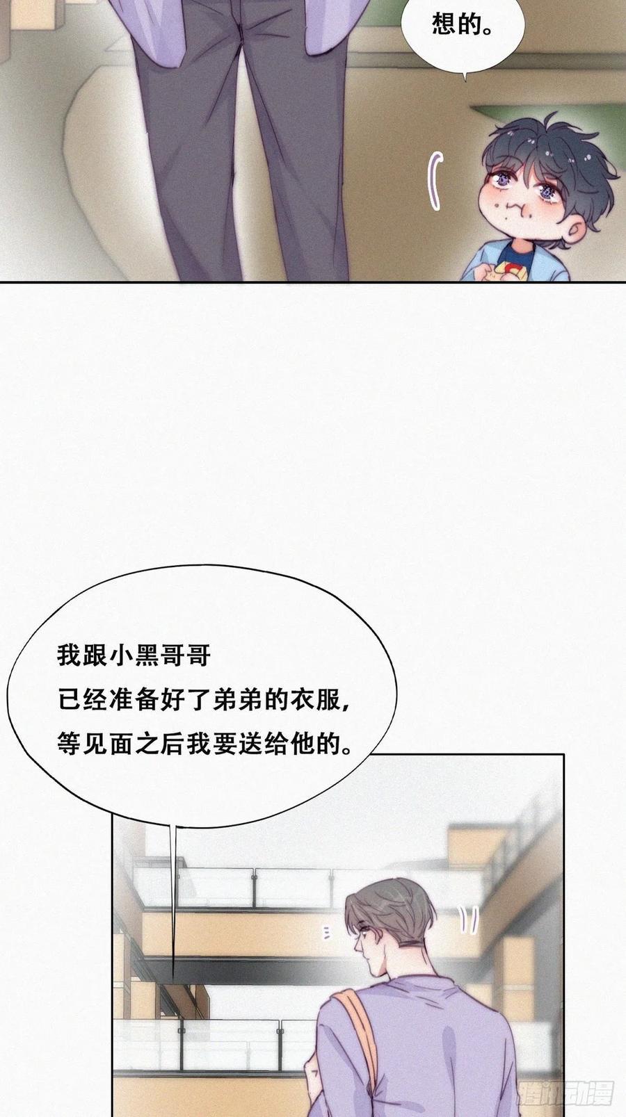 《逆袭之好孕人生》漫画最新章节第180话 取戒指免费下拉式在线观看章节第【6】张图片