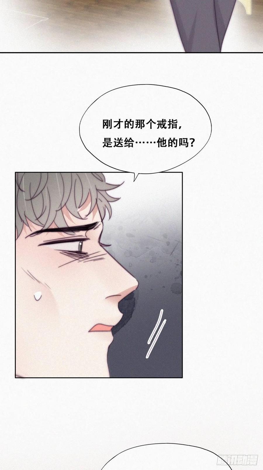 《逆袭之好孕人生》漫画最新章节第182话 准备求婚免费下拉式在线观看章节第【4】张图片