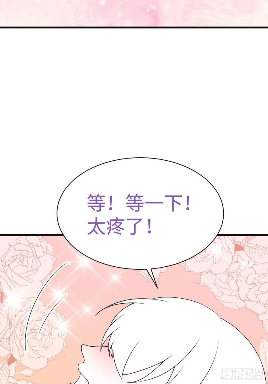 《逆袭之好孕人生》漫画最新章节第182话 准备求婚免费下拉式在线观看章节第【46】张图片