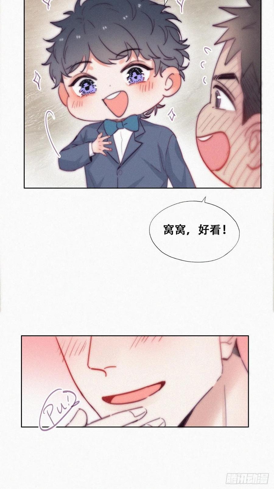 《逆袭之好孕人生》漫画最新章节第183话 土味求婚免费下拉式在线观看章节第【36】张图片