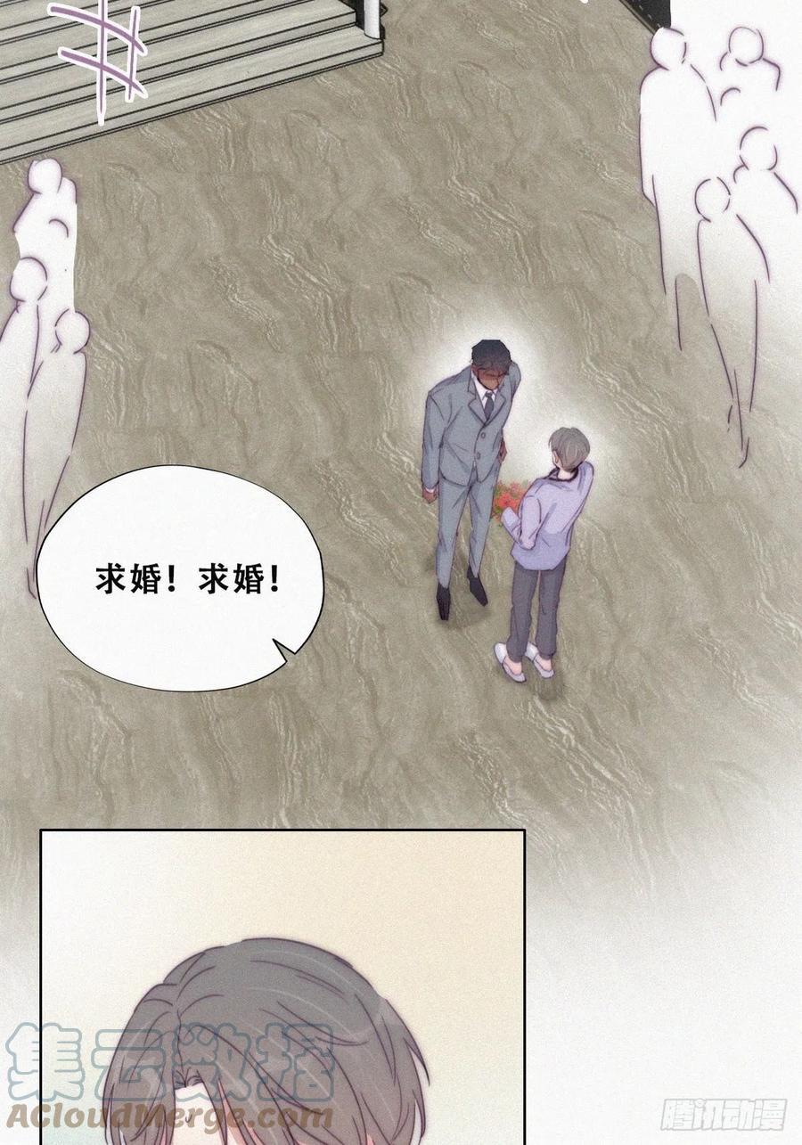 《逆袭之好孕人生》漫画最新章节第184话 新婚快乐免费下拉式在线观看章节第【10】张图片