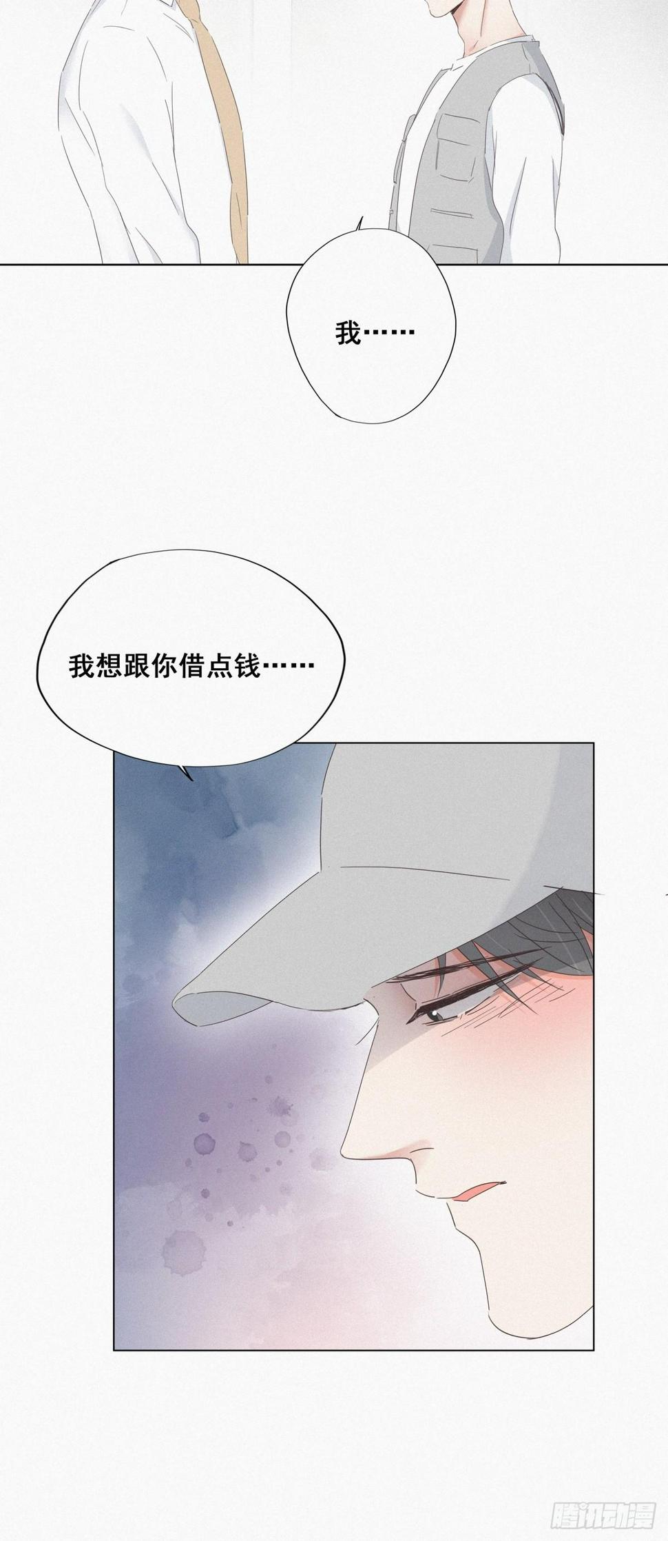 《逆袭之好孕人生》漫画最新章节第18话 徐辞年飙戏免费下拉式在线观看章节第【37】张图片