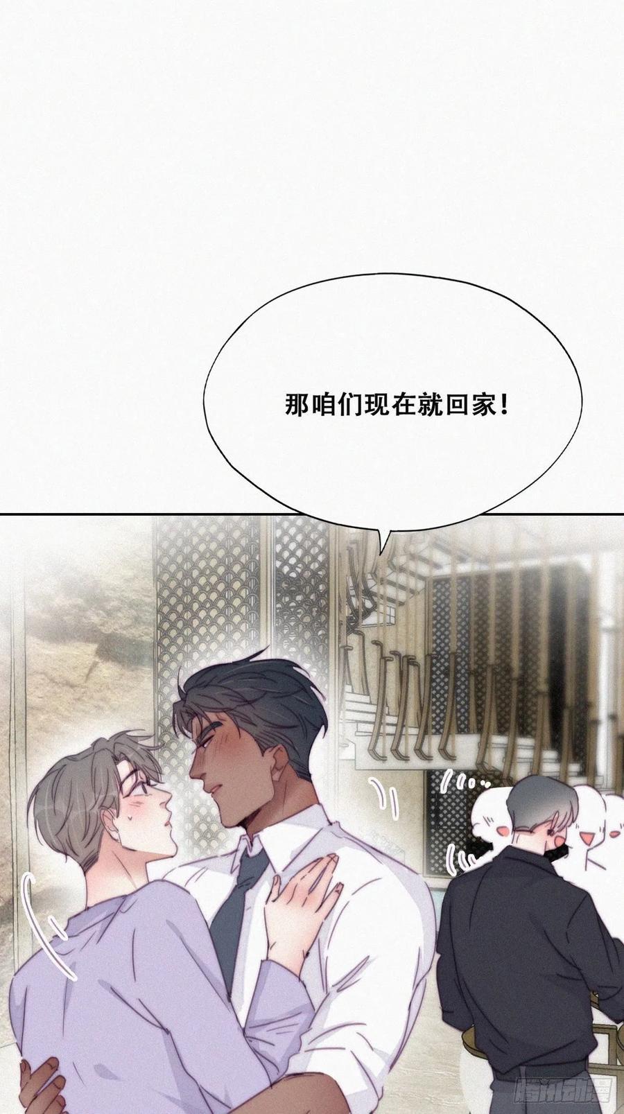 《逆袭之好孕人生》漫画最新章节第185话 新婚快乐免费下拉式在线观看章节第【12】张图片