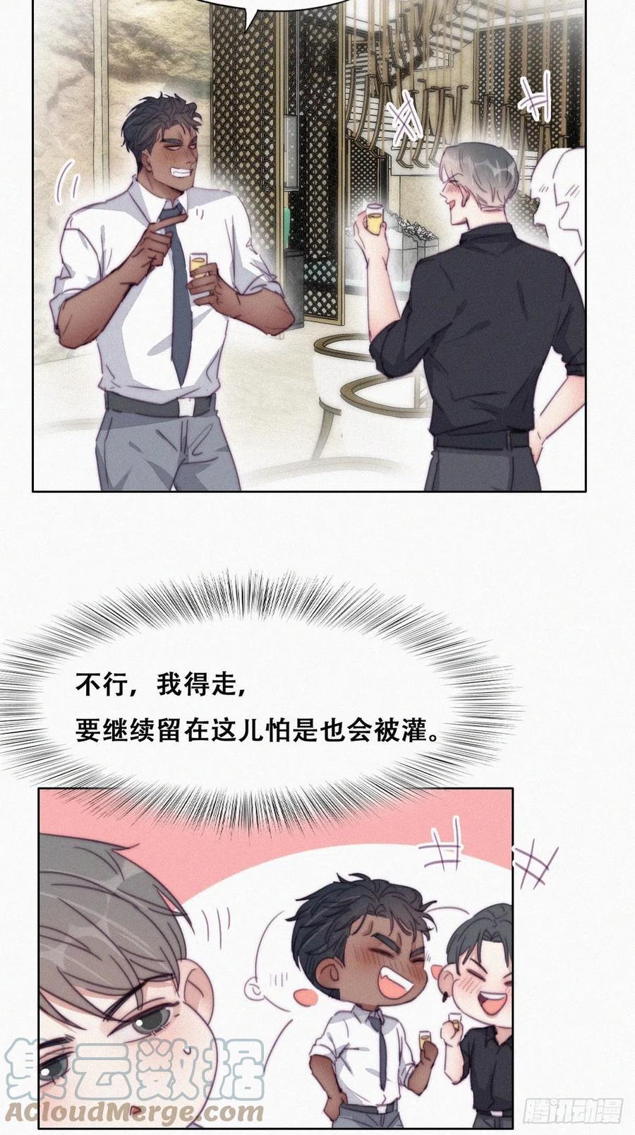 《逆袭之好孕人生》漫画最新章节第185话 新婚快乐免费下拉式在线观看章节第【7】张图片