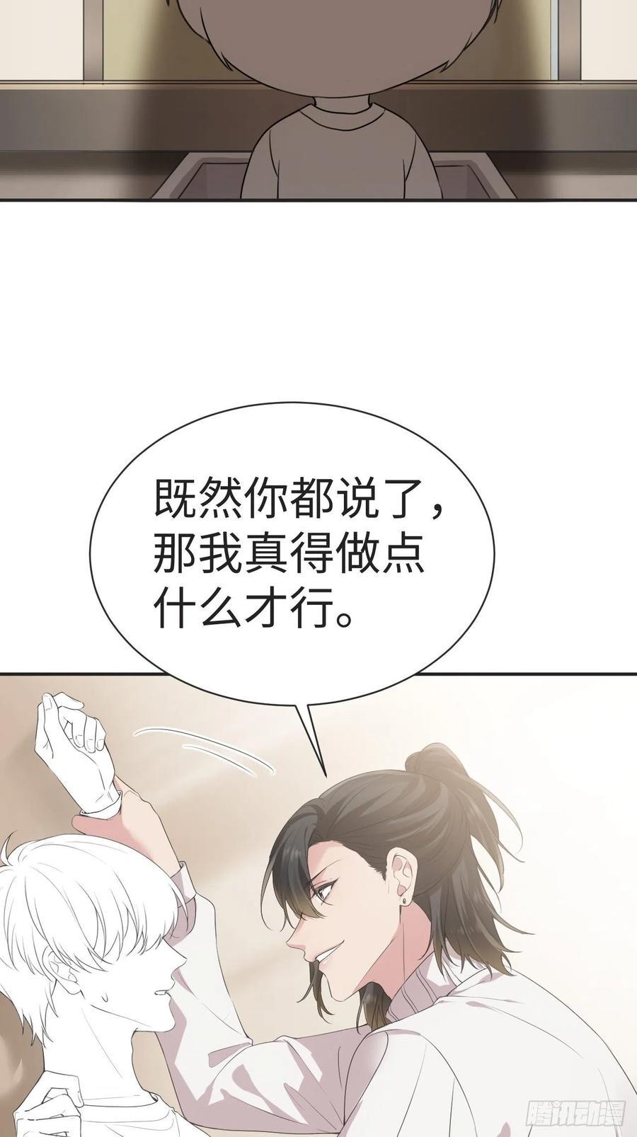 《逆袭之好孕人生》漫画最新章节第192话 赵睿的小时候免费下拉式在线观看章节第【36】张图片