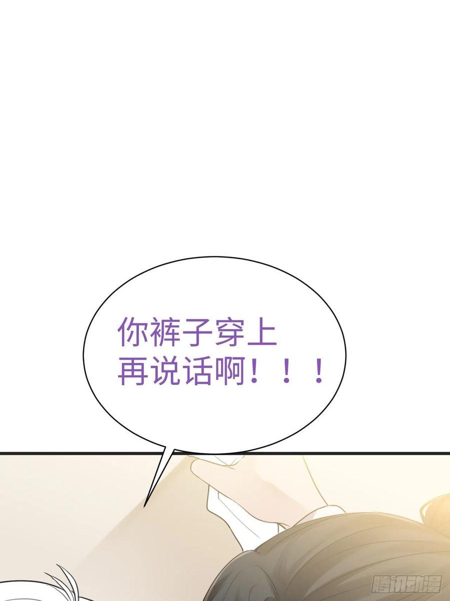 《逆袭之好孕人生》漫画最新章节第192话 赵睿的小时候免费下拉式在线观看章节第【38】张图片