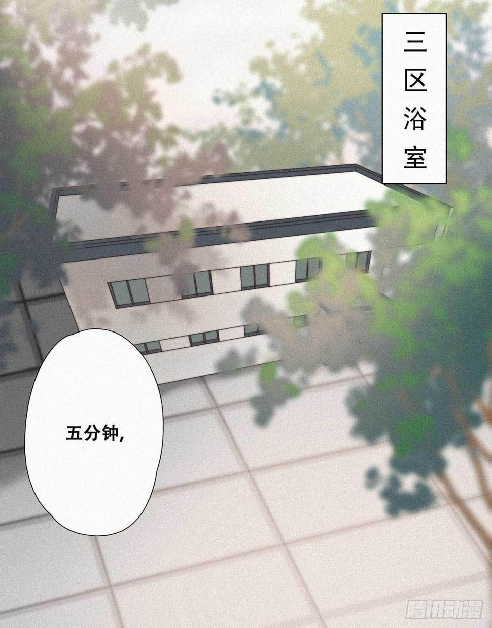 《逆袭之好孕人生》漫画最新章节第2话 “坦诚相见”免费下拉式在线观看章节第【26】张图片