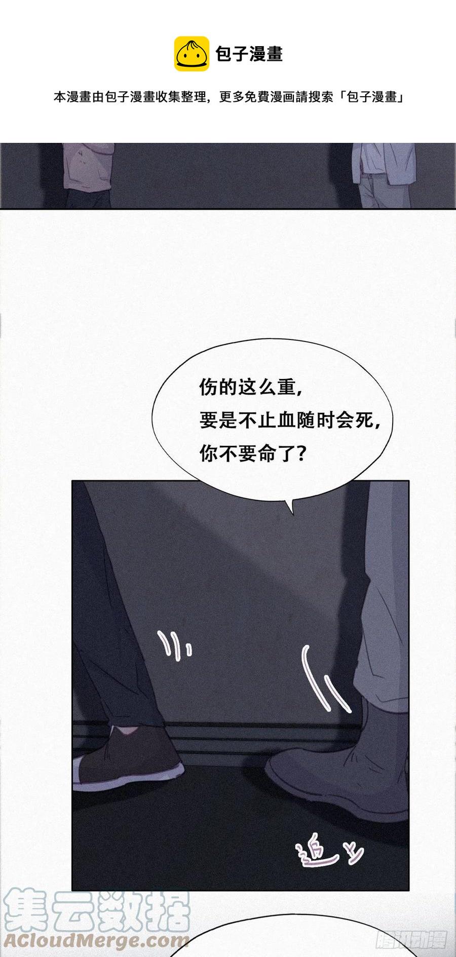 《逆袭之好孕人生》漫画最新章节第199话 强行带回家免费下拉式在线观看章节第【13】张图片