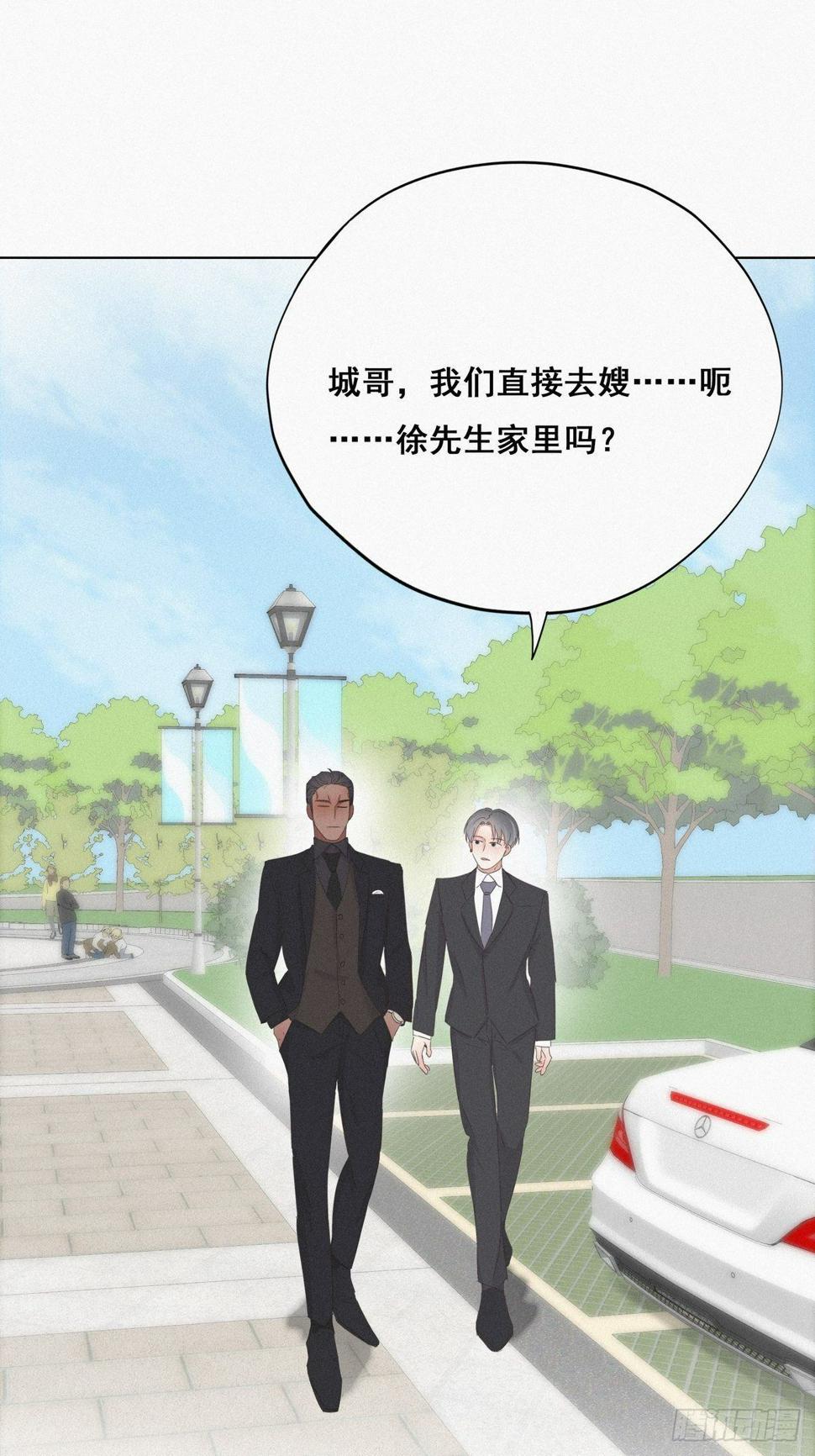 《逆袭之好孕人生》漫画最新章节第24话 一箭三雕（上）免费下拉式在线观看章节第【30】张图片