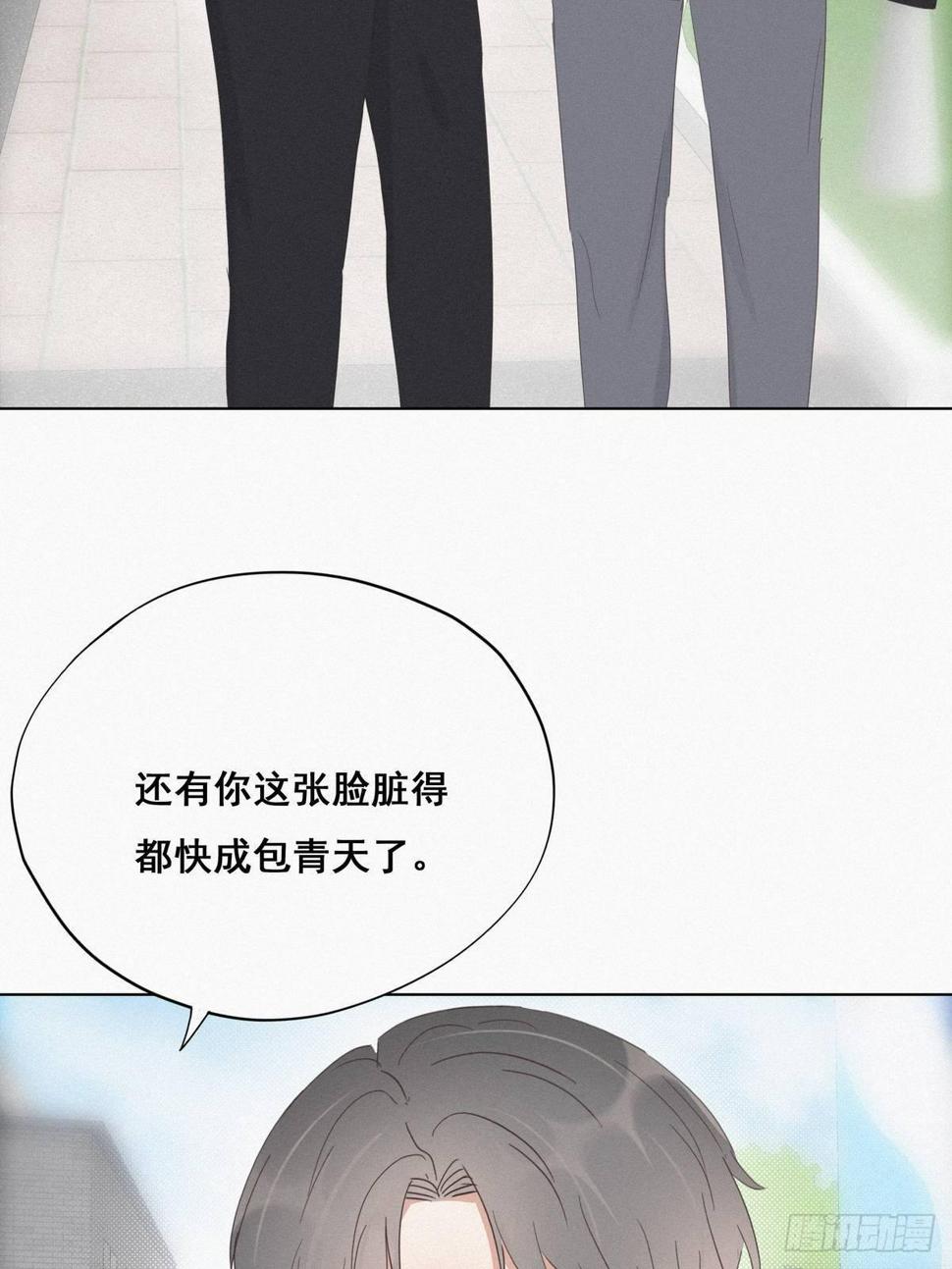 《逆袭之好孕人生》漫画最新章节第24话 一箭三雕（上）免费下拉式在线观看章节第【47】张图片