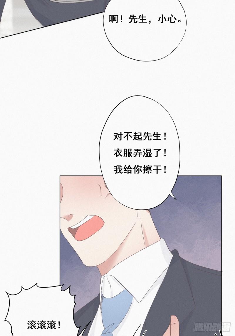 《逆袭之好孕人生》漫画最新章节第26话 视频曝光免费下拉式在线观看章节第【28】张图片